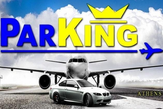 Προσφορά King Parking Αεροδρομίου