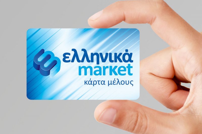 Συνεργασία με τα Ελληνικά Market Θεσ/νικη & Μαγνησία